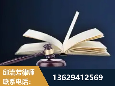 张家港-遗产继承