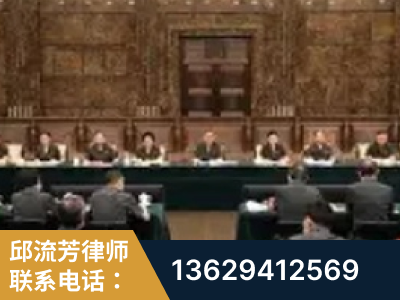 张家港-疑难刑事案件处理
